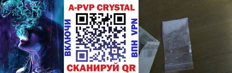 A-PVP СК КРИС Нея