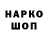 БУТИРАТ GHB rina pup