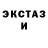 Кетамин VHQ Pedro Gheventer