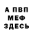 Каннабис OG Kush EBOKLAK JABOFF