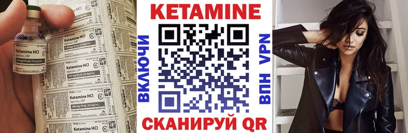 блэк спрут зеркало  как найти наркотики  Нея  КЕТАМИН ketamine 
