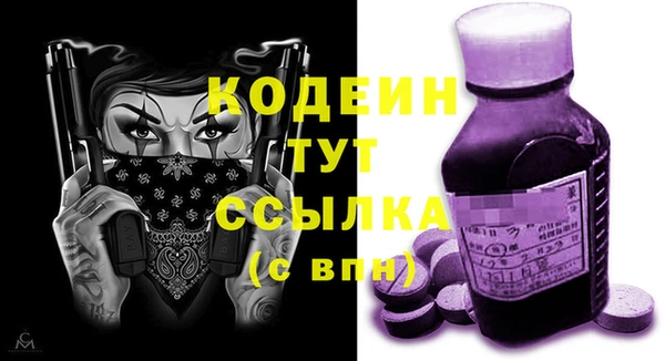 каннабис Горно-Алтайск