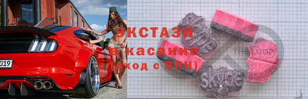 MDMA Горнозаводск