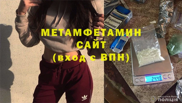 мефедрон мука Горняк