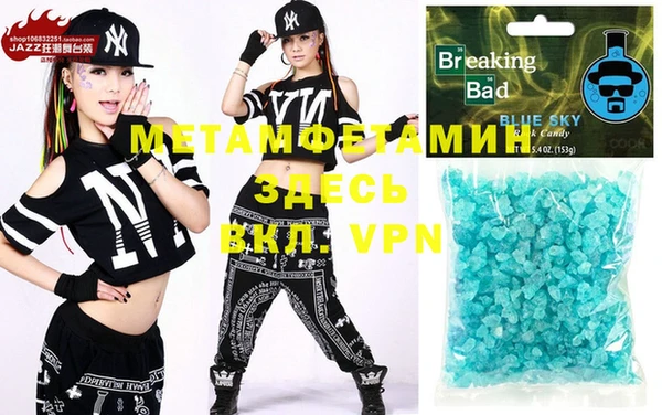 MDMA Горнозаводск