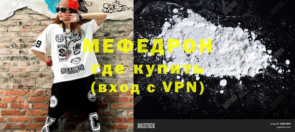 каннабис Горно-Алтайск