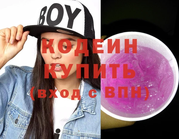 каннабис Горно-Алтайск