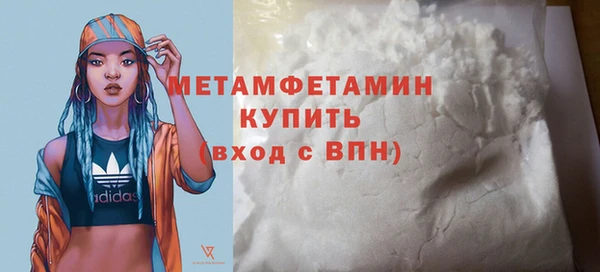 каннабис Горно-Алтайск