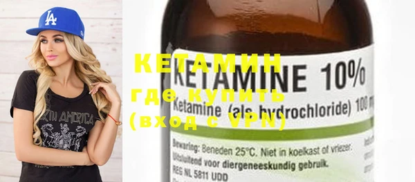 MDMA Горнозаводск