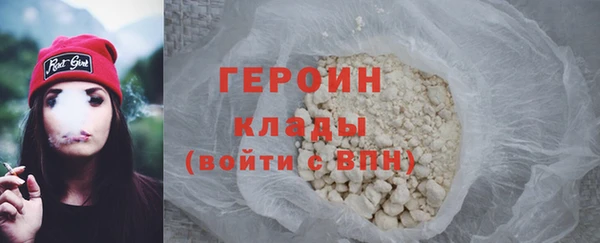 мефедрон мука Горняк