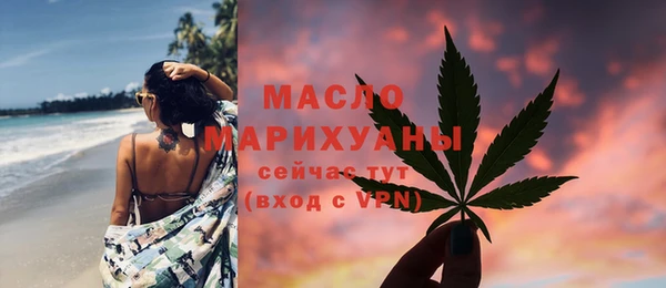 MDMA Горнозаводск