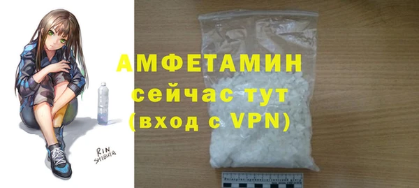 MDMA Горнозаводск