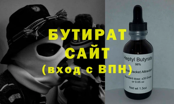 каннабис Горно-Алтайск