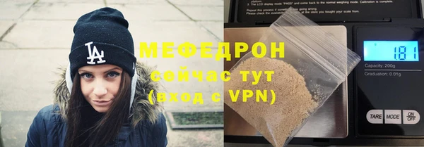 мефедрон мука Горняк