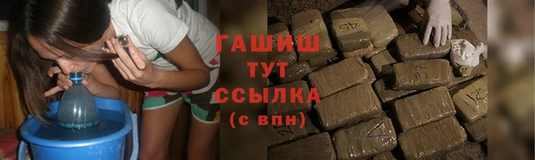 каннабис Горно-Алтайск