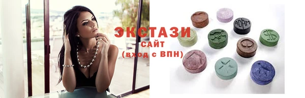 мефедрон мука Горняк