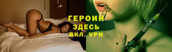 мефедрон мука Горняк