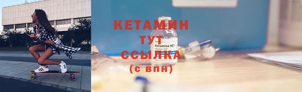мефедрон мука Горняк
