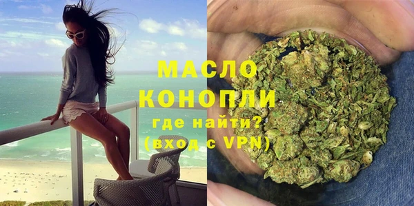 мефедрон мука Горняк