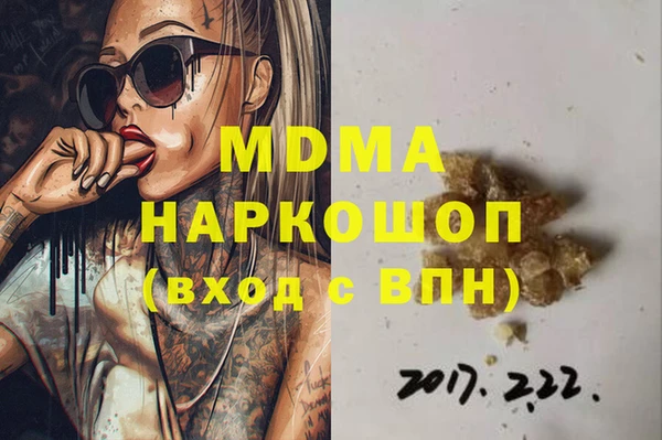 каннабис Горно-Алтайск