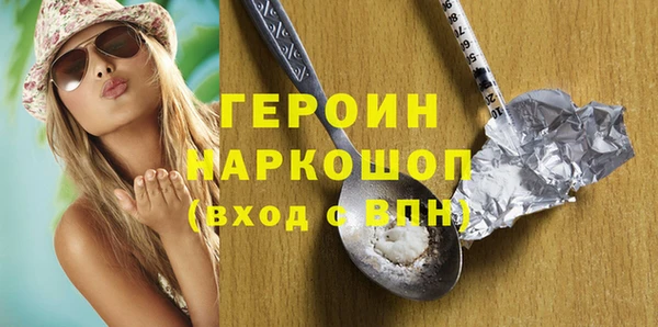 мефедрон мука Горняк