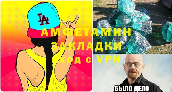 MDMA Горнозаводск