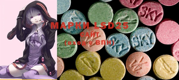 MDMA Горнозаводск