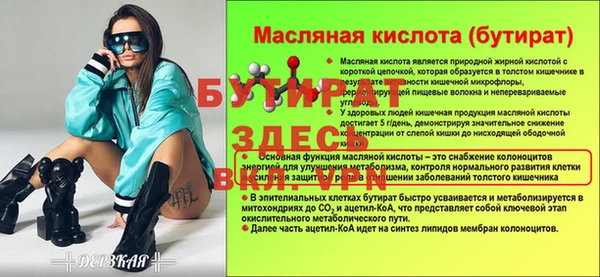 MDMA Горнозаводск