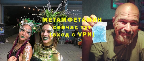 каннабис Горно-Алтайск