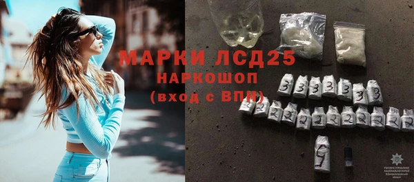 мефедрон мука Горняк