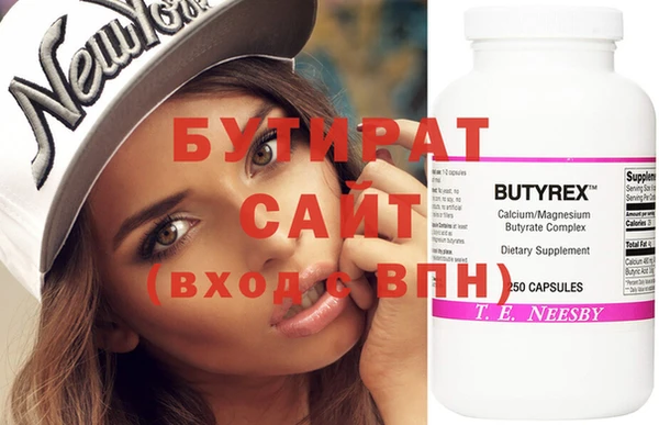 мефедрон мука Горняк