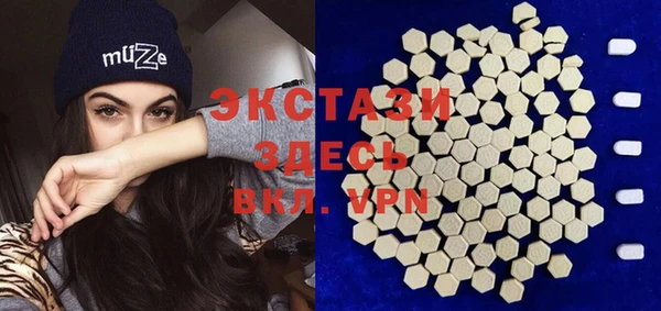 MDMA Горнозаводск