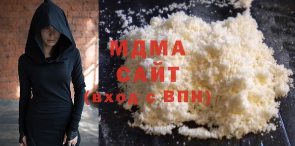 MDMA Горнозаводск