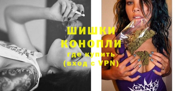 мефедрон мука Горняк