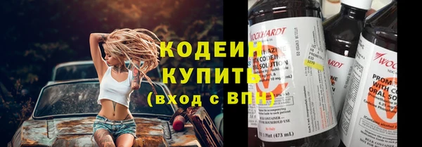 MDMA Горнозаводск