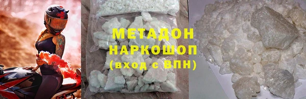 MDMA Горнозаводск