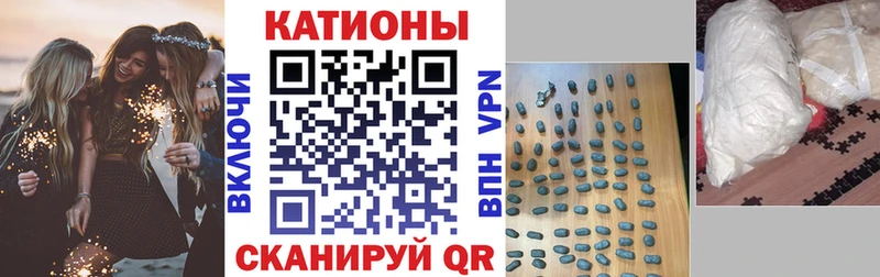 Меф мяу мяу  Нея 
