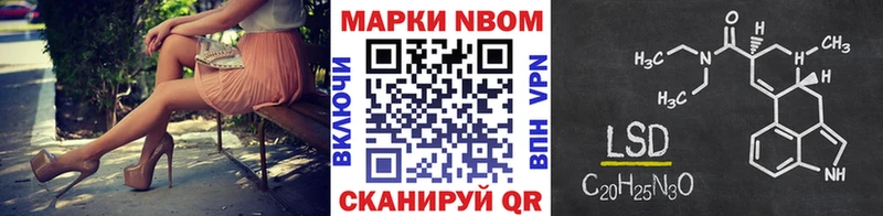 Наркотические марки 1500мкг  где можно купить   Нея 